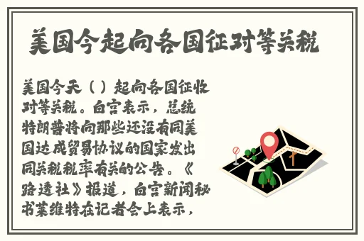 八尺夫人满天星正版